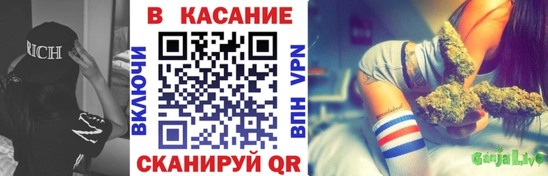 Что такое Приморско-Ахтарск АМФ СОЛЬ COCAIN ГАШ Псилоцибиновые грибы Бошки Шишки Мефедрон