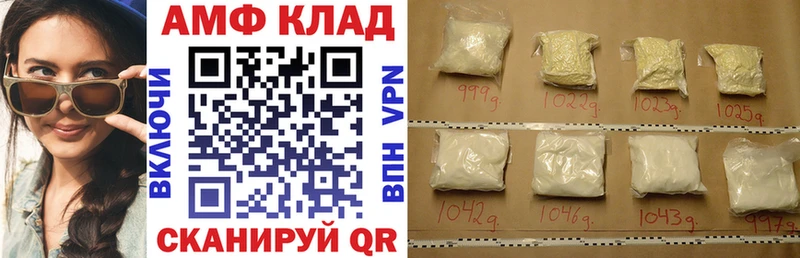 кракен ССЫЛКА  Приморско-Ахтарск  Амфетамин Premium 