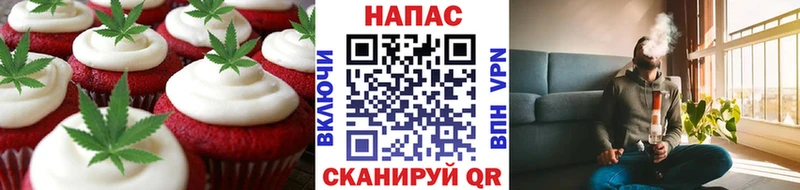 Cannafood конопля  Приморско-Ахтарск 