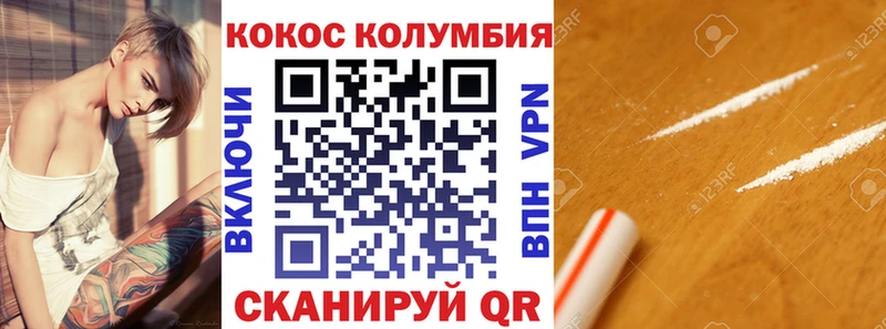 дарк нет формула  Приморско-Ахтарск  COCAIN VHQ  где купить наркоту 