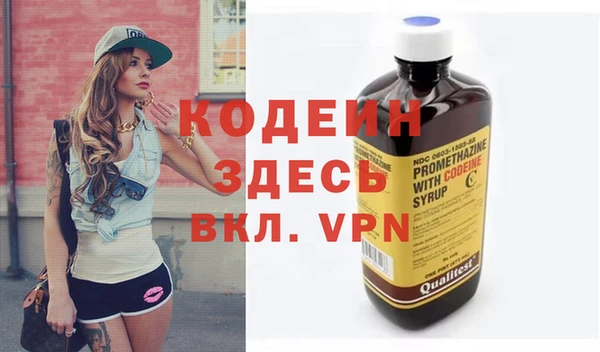 мескалин Абаза