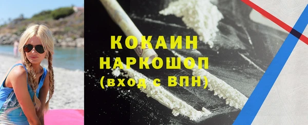 каннабис Абинск