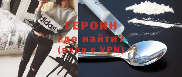 гашишное масло Нефтегорск