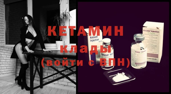 амфетамин Нефтекумск