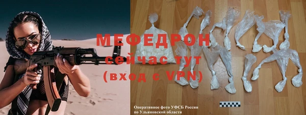 мескалин Абаза
