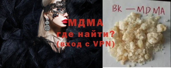 каннабис Абинск