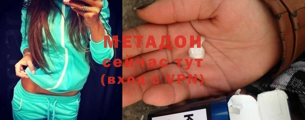 амфетамин Нефтекумск