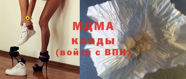 амфетамин Нефтекумск