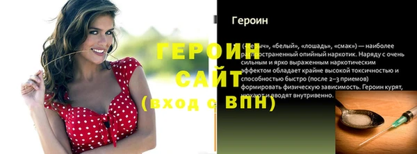 гашишное масло Нефтегорск