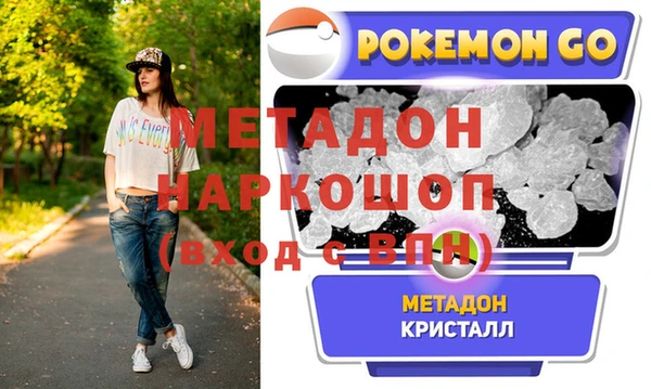 мескалин Абаза