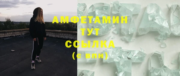 гашишное масло Нефтегорск