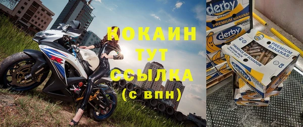 круглые Абдулино