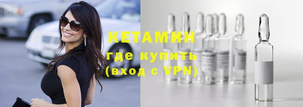 амфетамин Нефтекумск