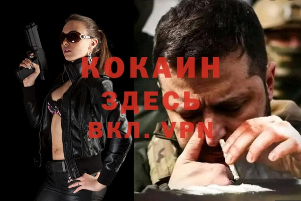 амфетамин Нефтекумск