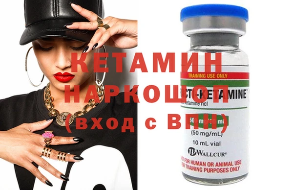 амфетамин Нефтекумск