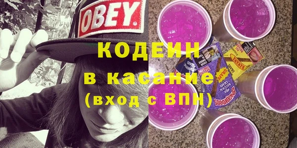 мескалин Абаза