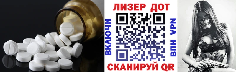 ЛСД экстази ecstasy  мега зеркало  Приморско-Ахтарск 