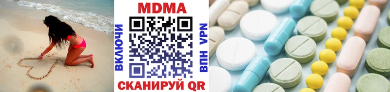 MDMA кристаллы где купить Приморско-Ахтарск