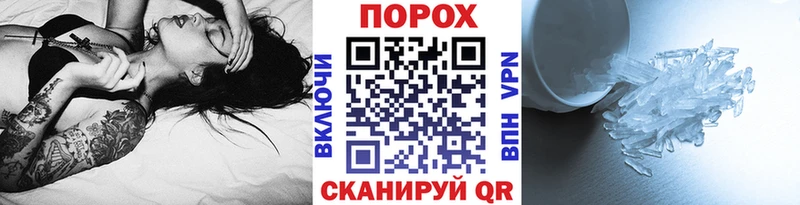 Метамфетамин мет  наркошоп  Приморско-Ахтарск 