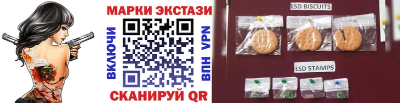 где можно купить наркотик  Приморско-Ахтарск  Марки NBOMe 1,8мг 
