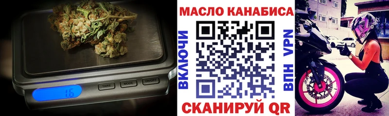 даркнет сайт  Приморско-Ахтарск  ТГК концентрат 